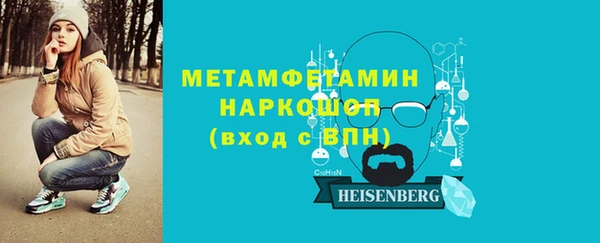 наркотики Верхнеуральск