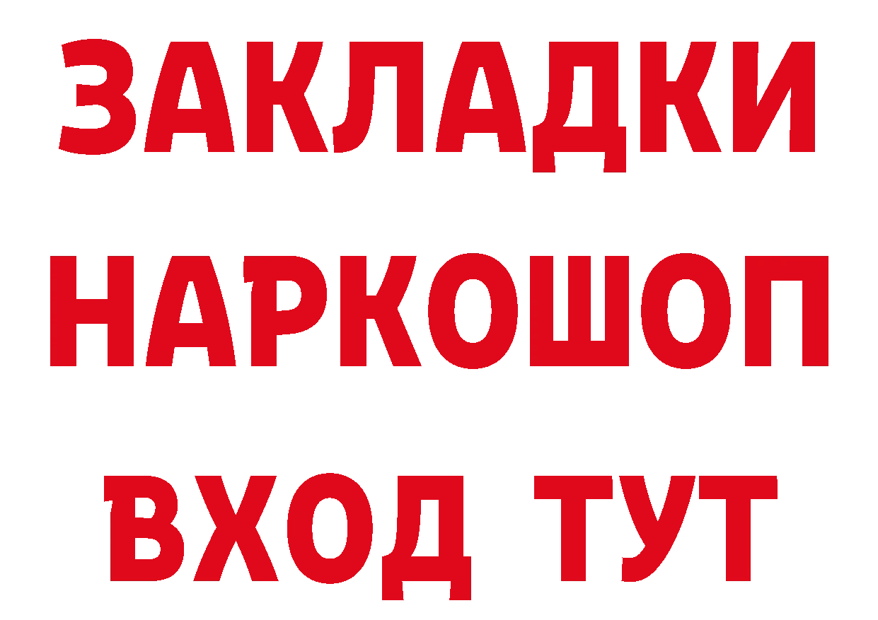 Метамфетамин витя как войти нарко площадка ссылка на мегу Ясногорск