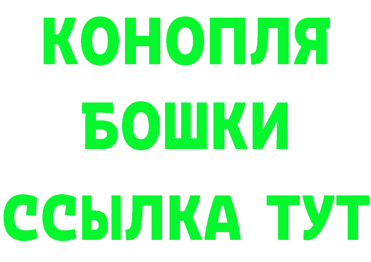 Где купить наркотики? маркетплейс формула Ясногорск