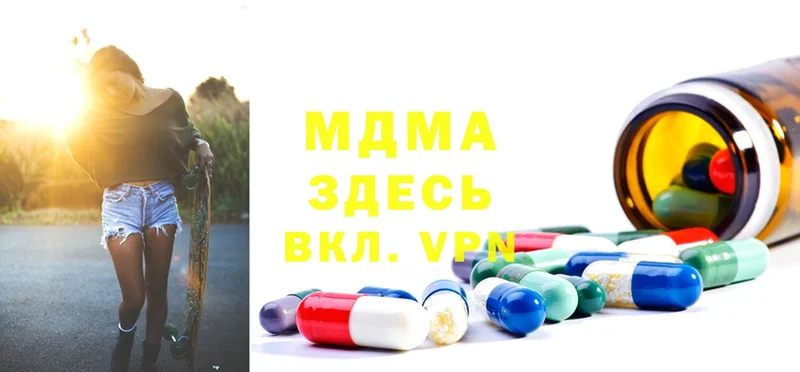 мега ссылки  Ясногорск  MDMA VHQ  даркнет сайт 